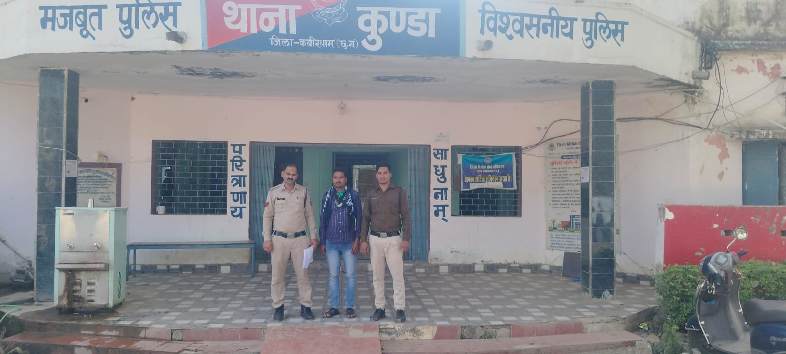 अवैध शराब परिवहन मामले में कुण्डा पुलिस की प्रभावी कार्रवाई*