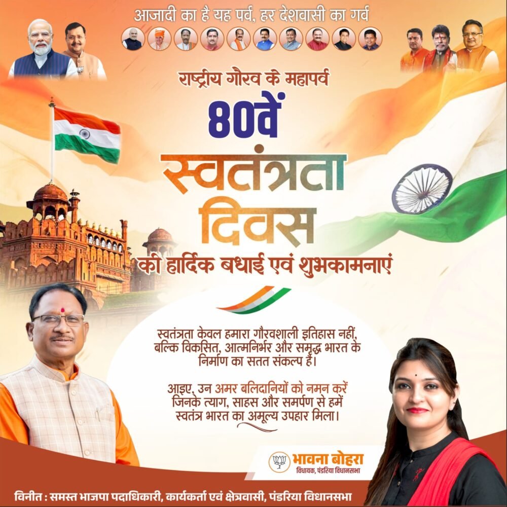 Advertisment Image